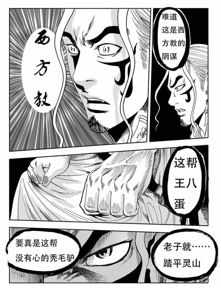第74章：14