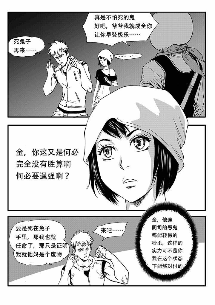 第28章：24
