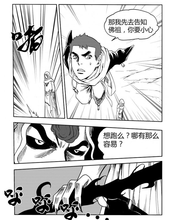 第75章：20