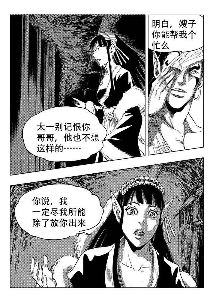 第69章：5