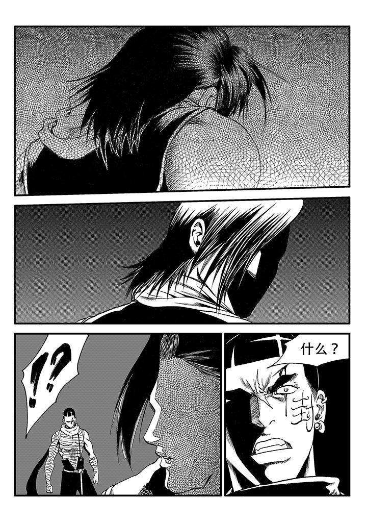 第47章：14