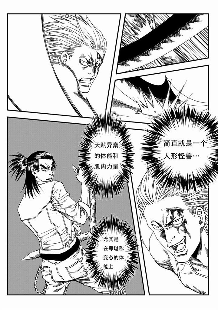 第60章：10