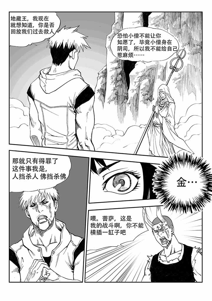第35章：3