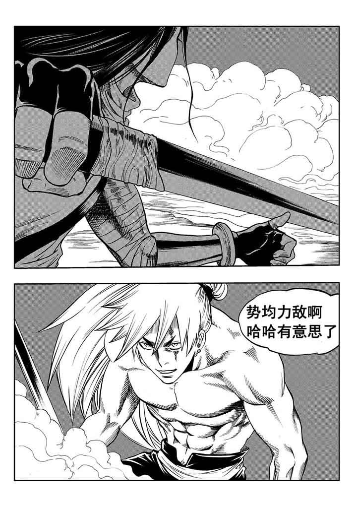 第90章：31