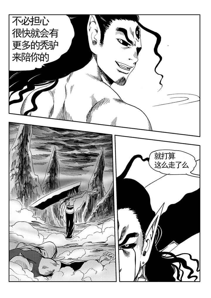 第78章：21