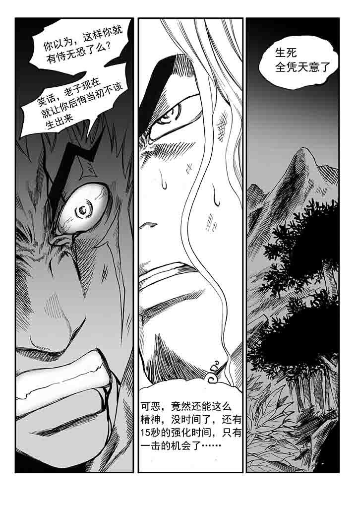 第23章：13