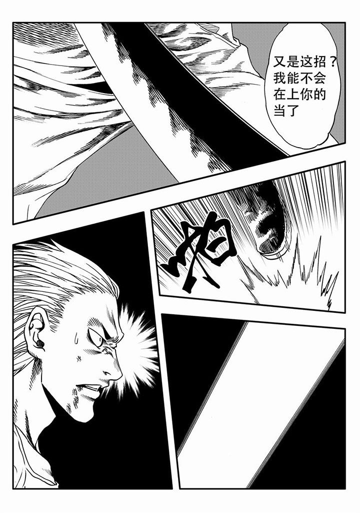 第61章：19
