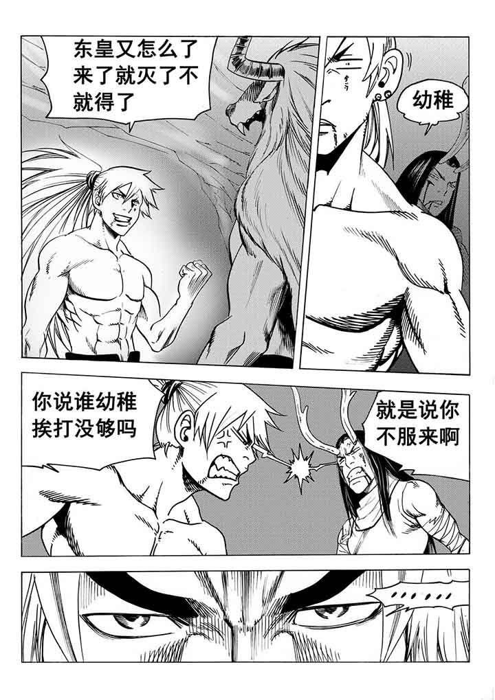 第95章：7