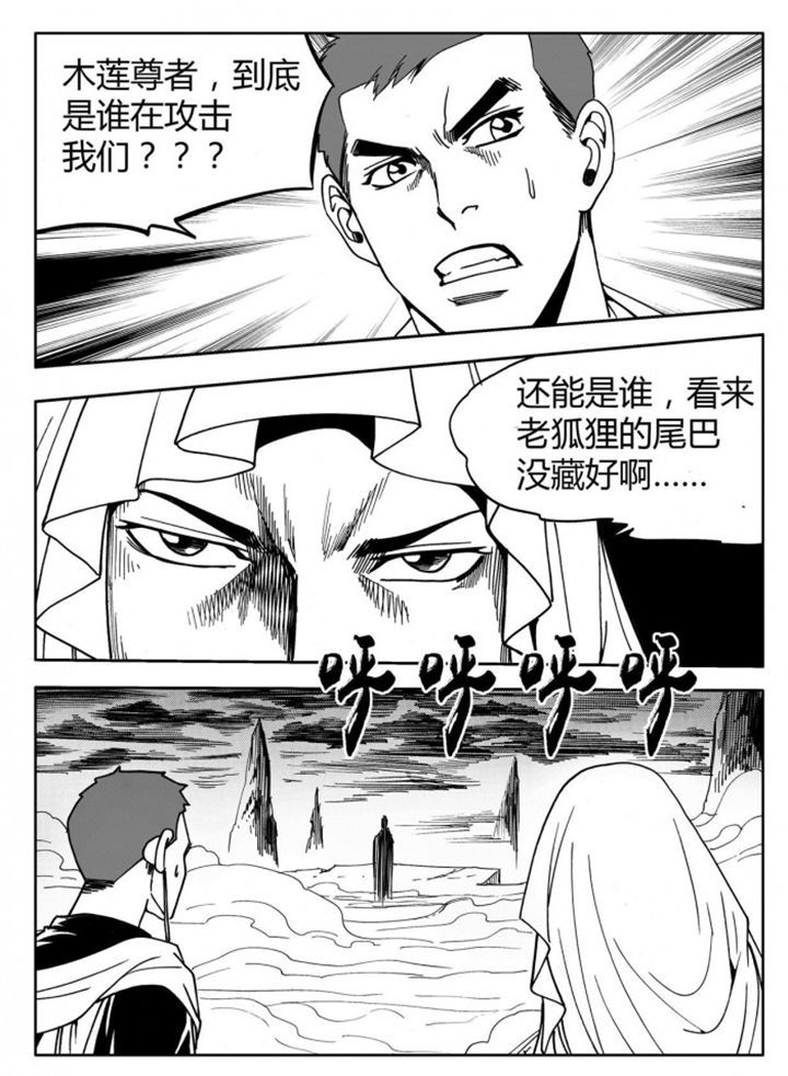 第75章：14