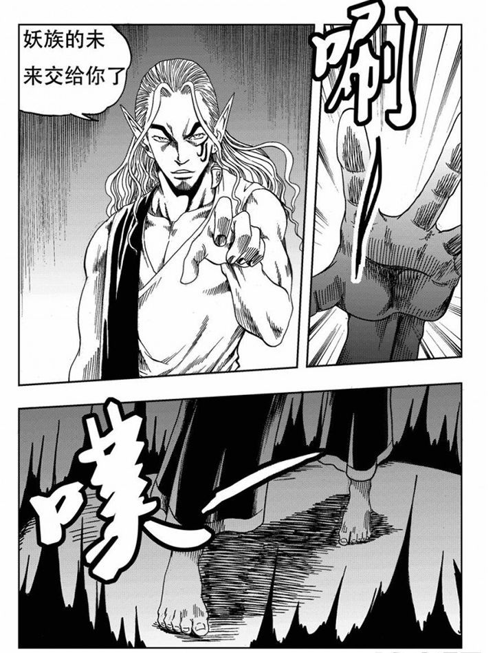 第74章：17