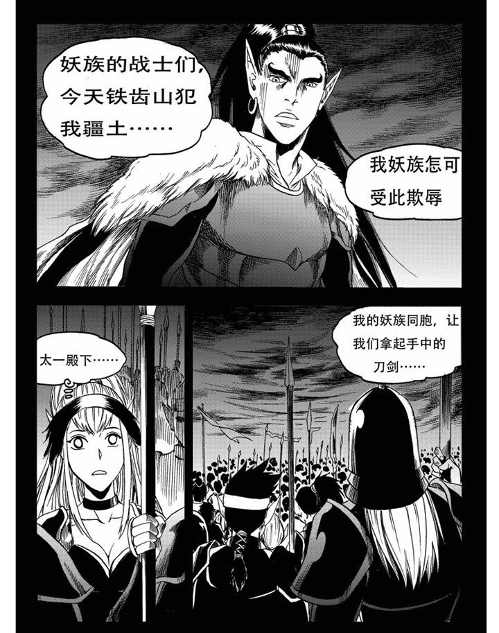 第74章：2