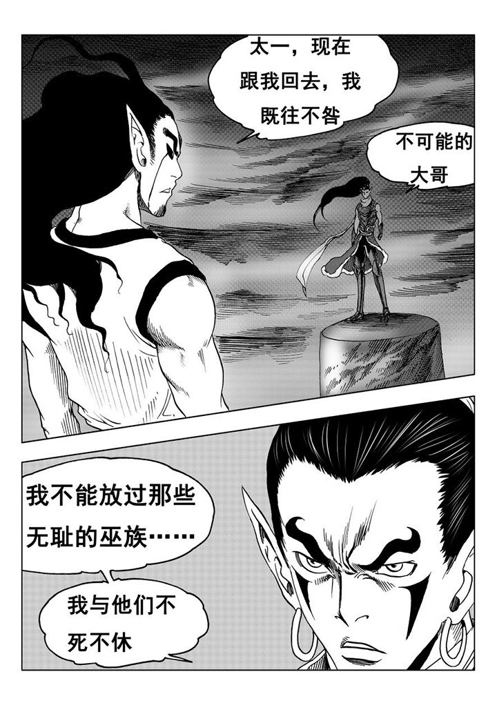 第106章：18