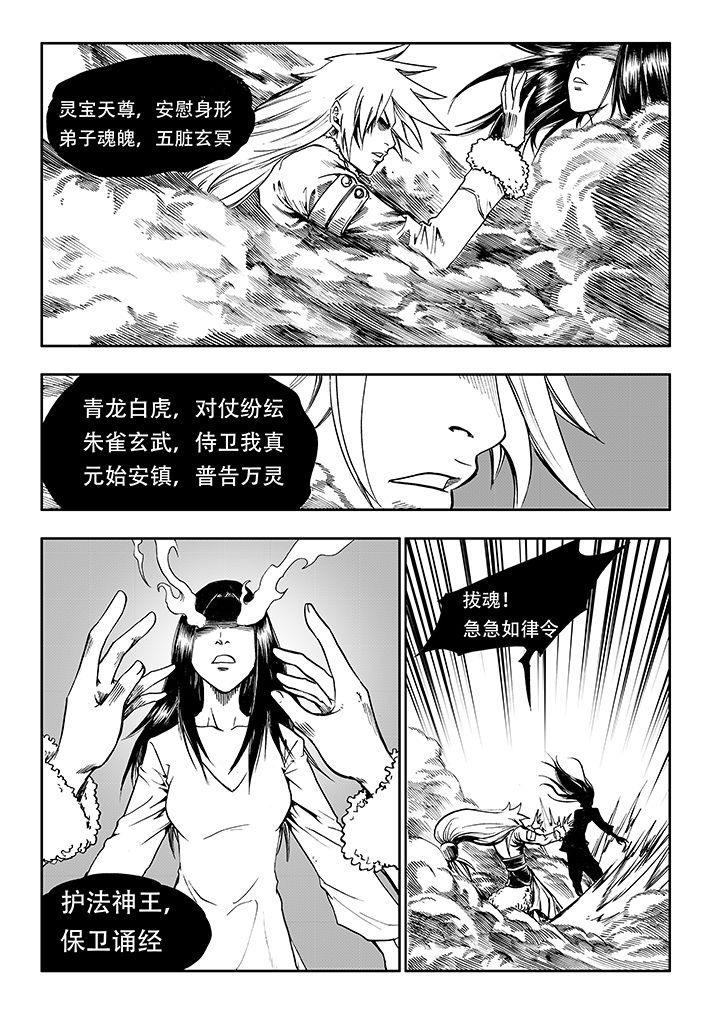 第14章：4