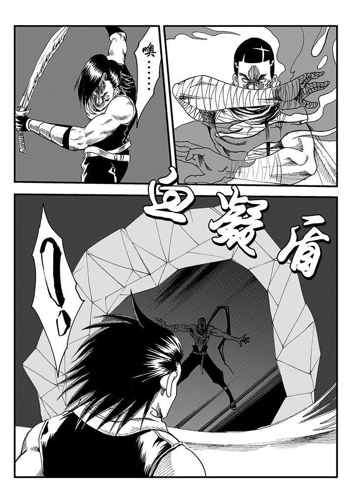 第47章：6
