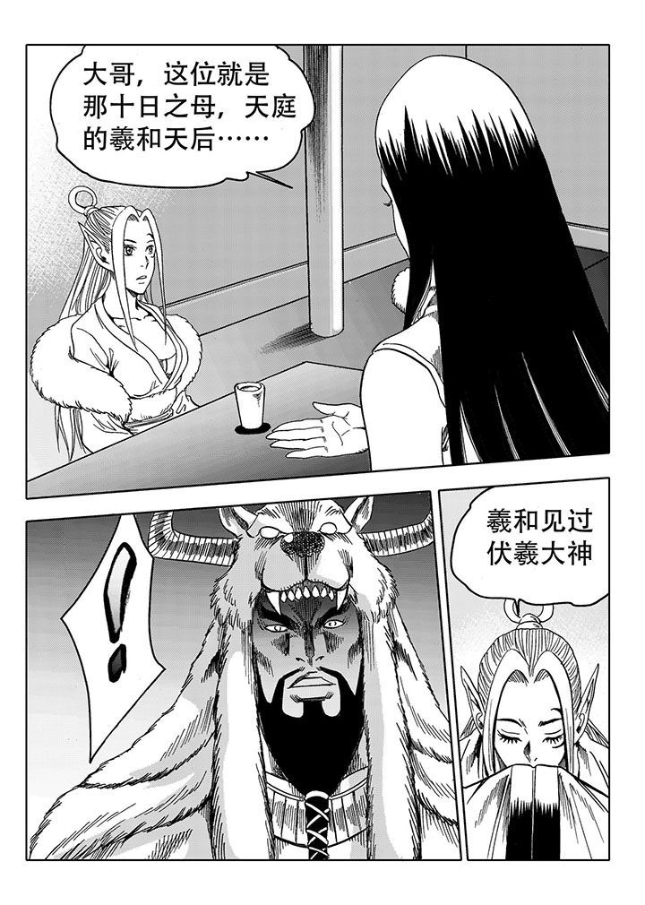 第70章：2