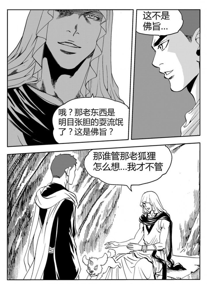 第75章：5