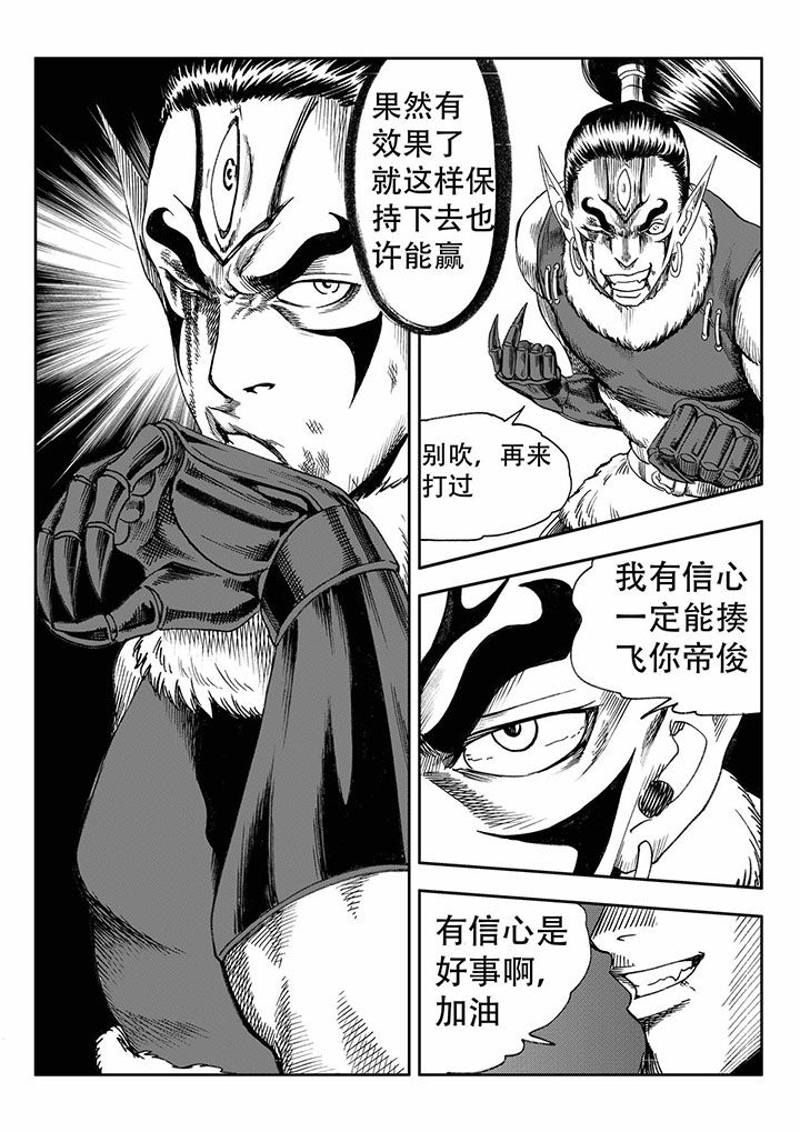 第66章：16