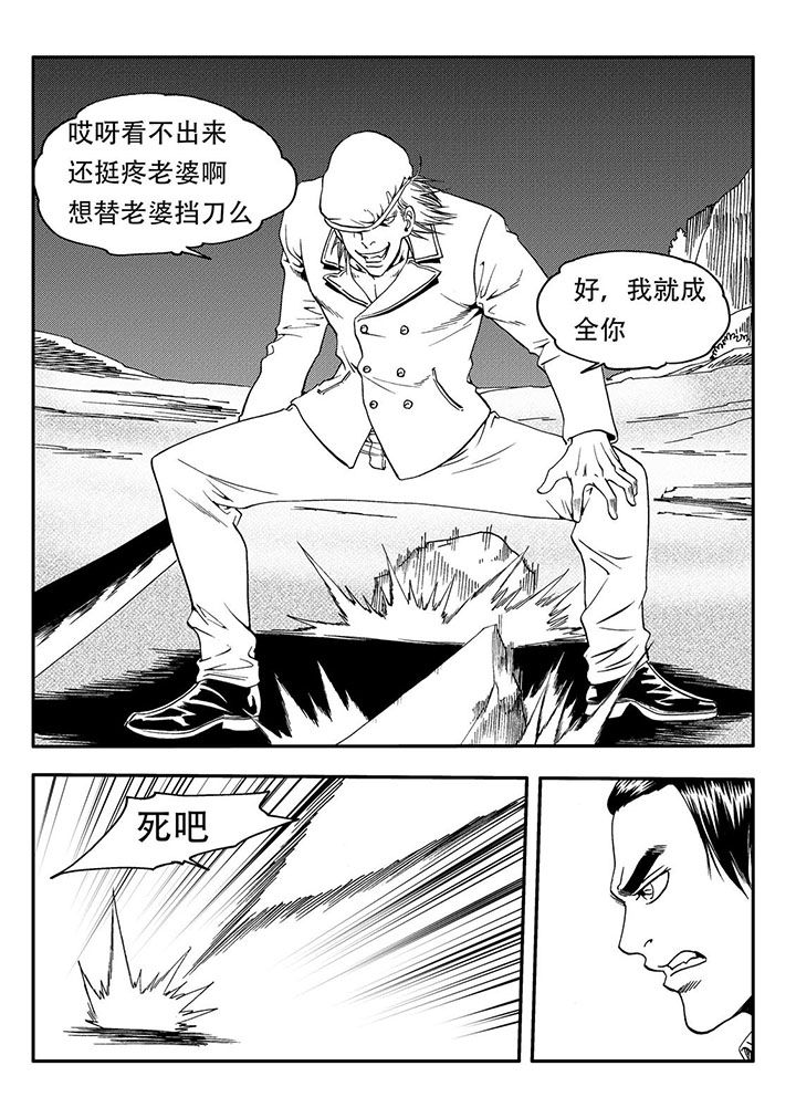 第56章：5