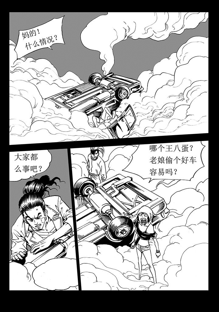 第16章：6