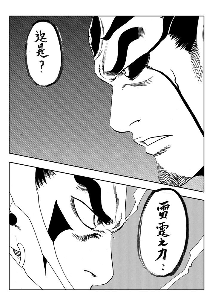 第107章：32