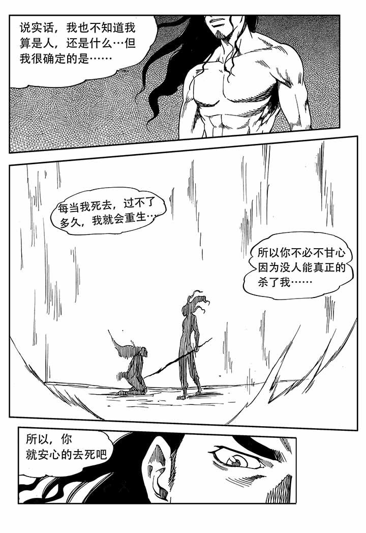 第34章：25