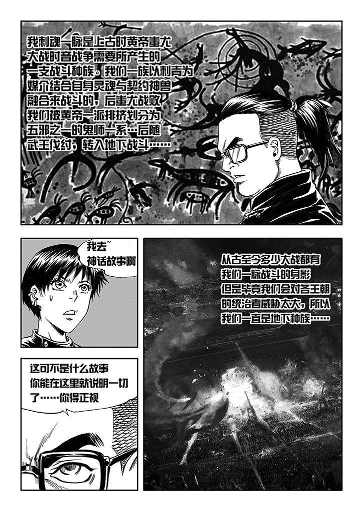 第14章：18