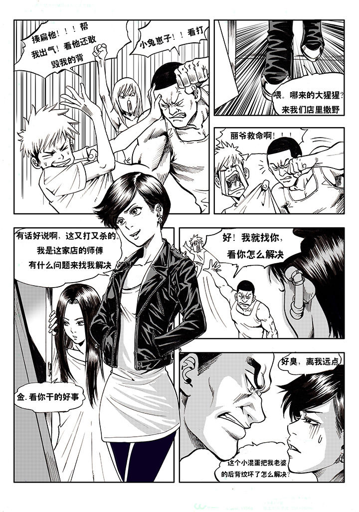 第1章：9