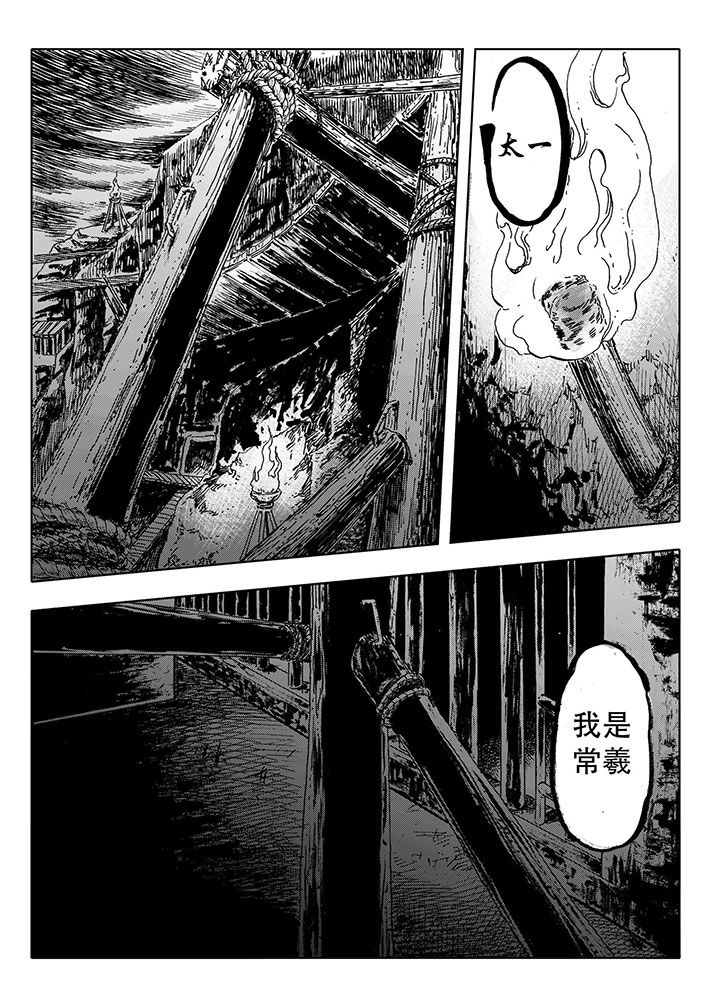 第69章：0