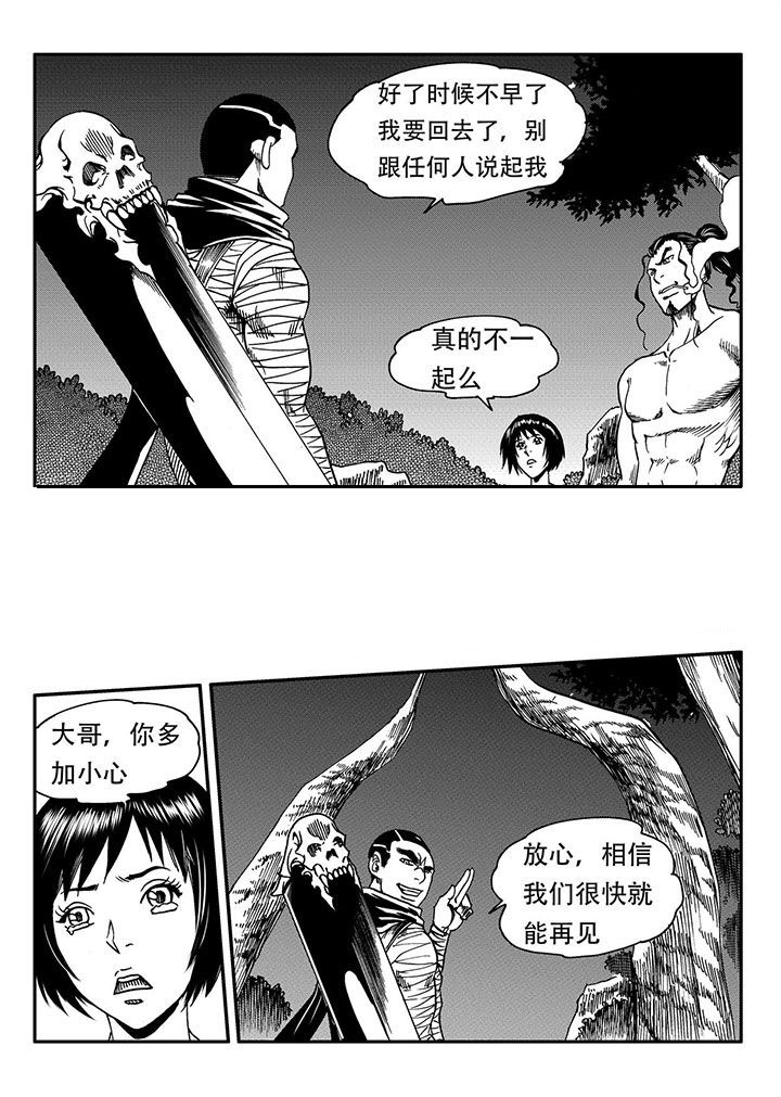 第53章：14