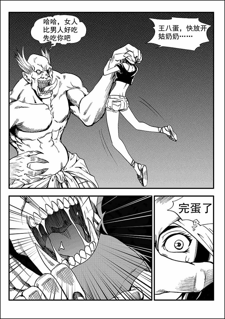第27章：21
