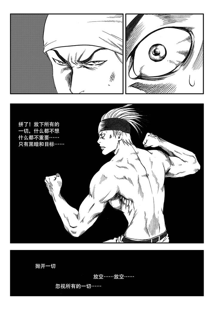 第20章：13