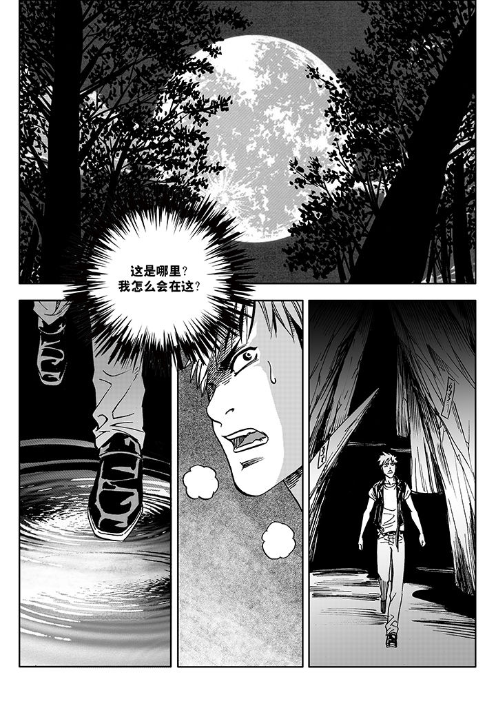 第3章：0