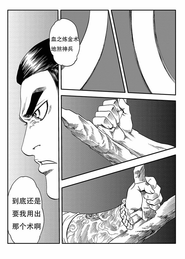 第58章：8