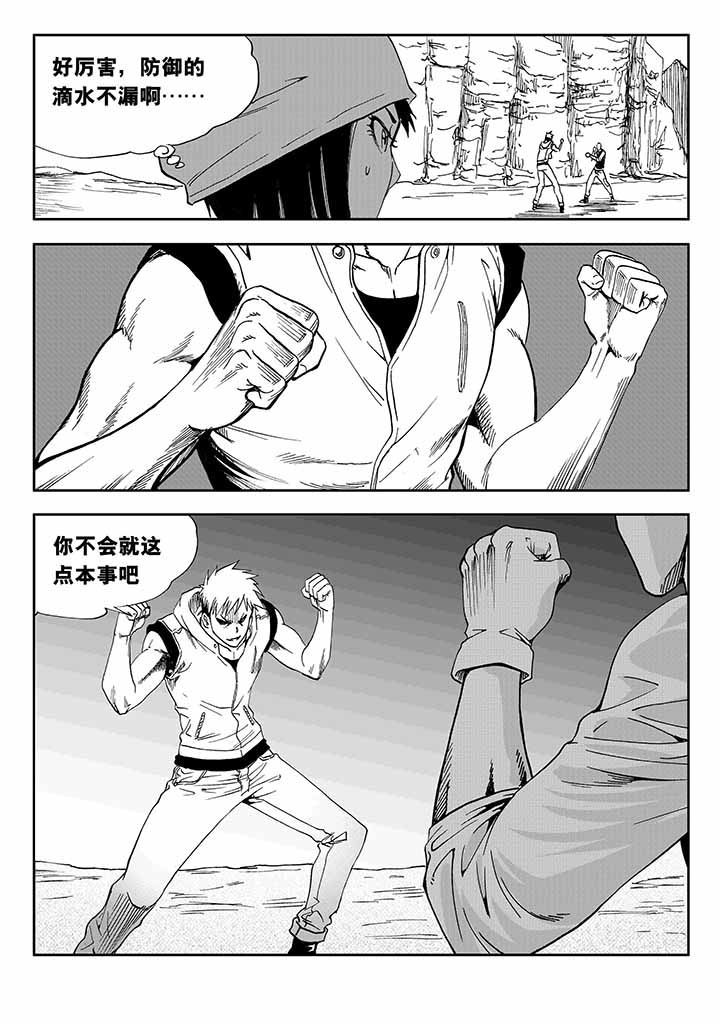 第30章：18