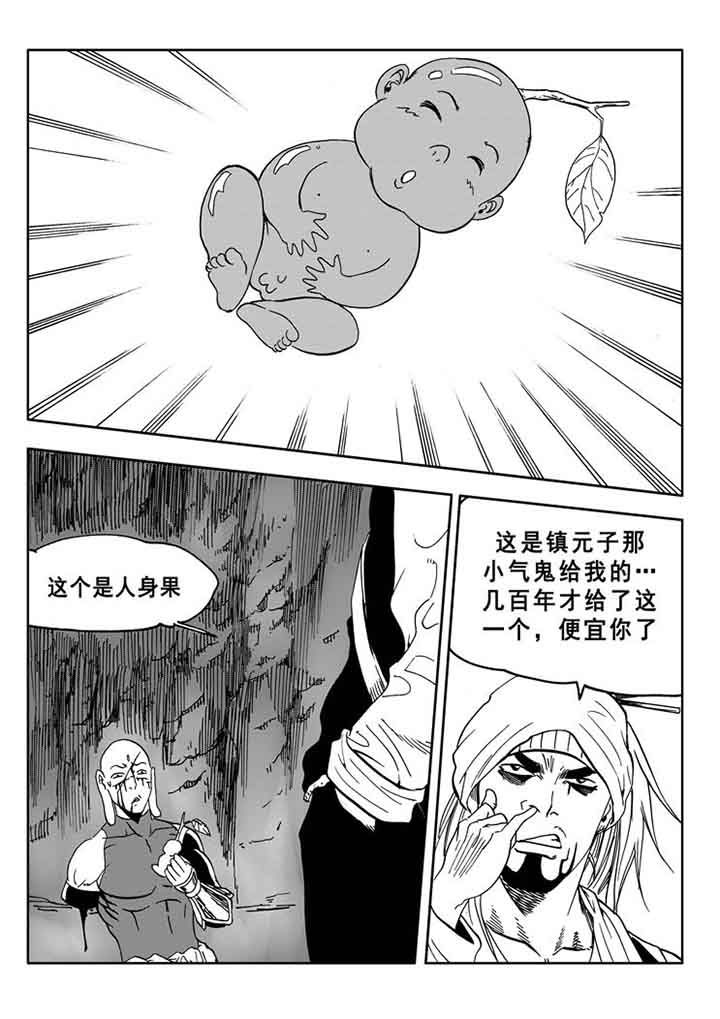 第98章：28