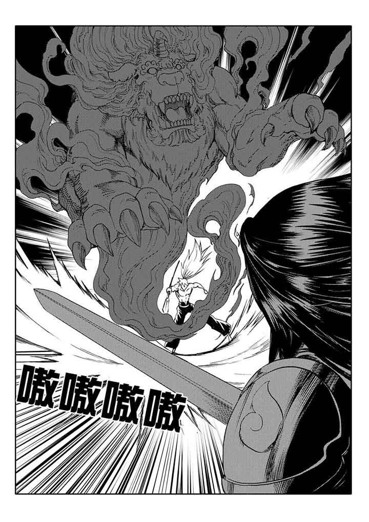 第89章：9