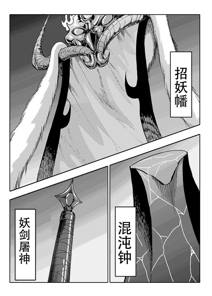 第72章：2
