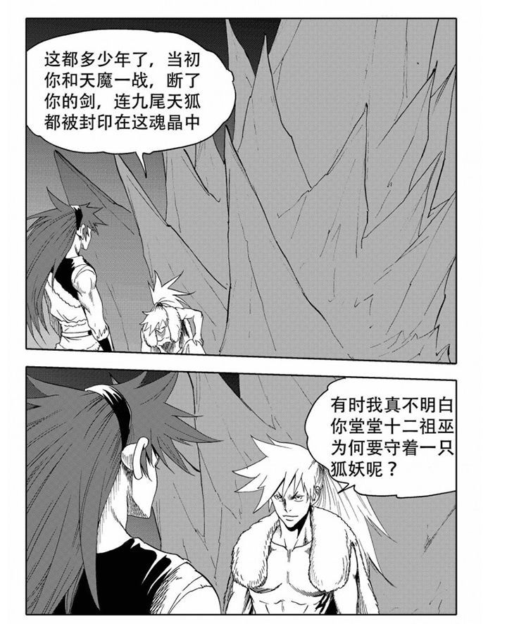 第73章：3