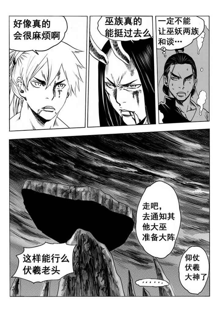 第95章：11