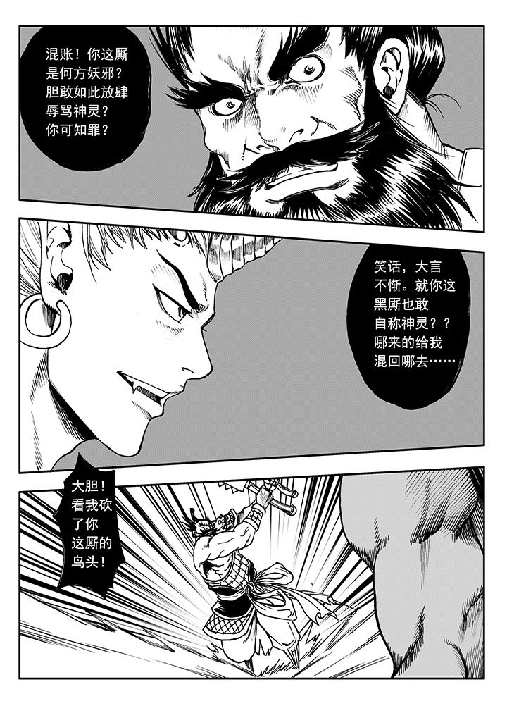 第18章：4