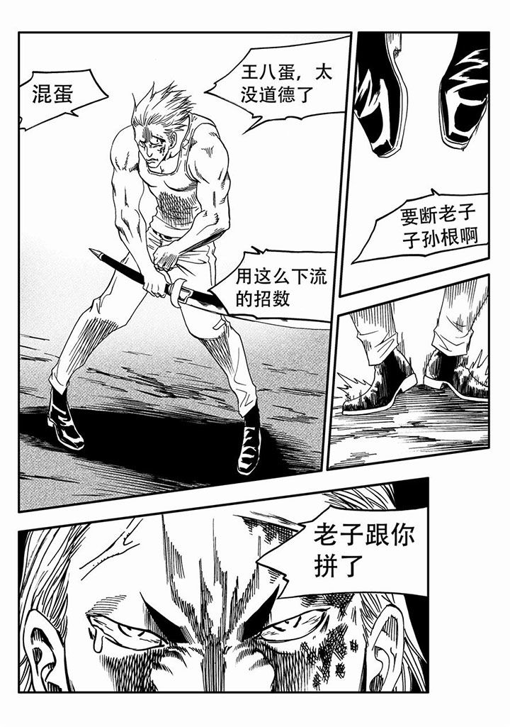 第61章：16