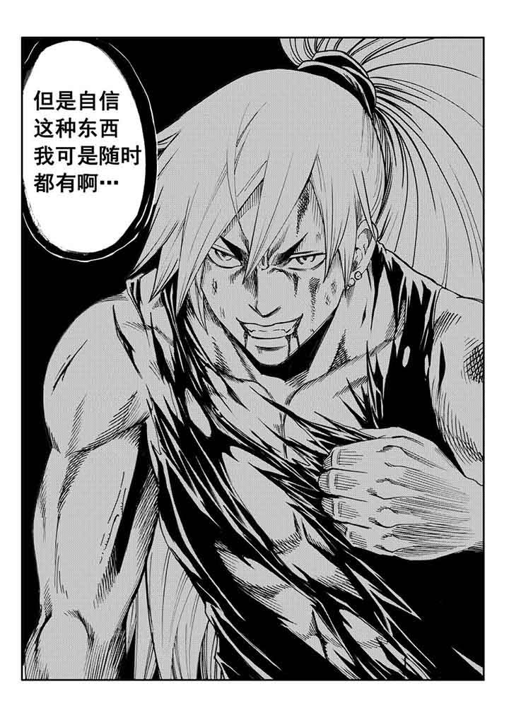 第88章：23