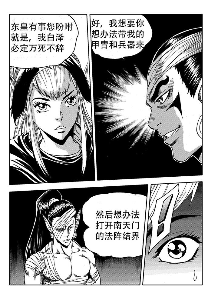 第72章：20