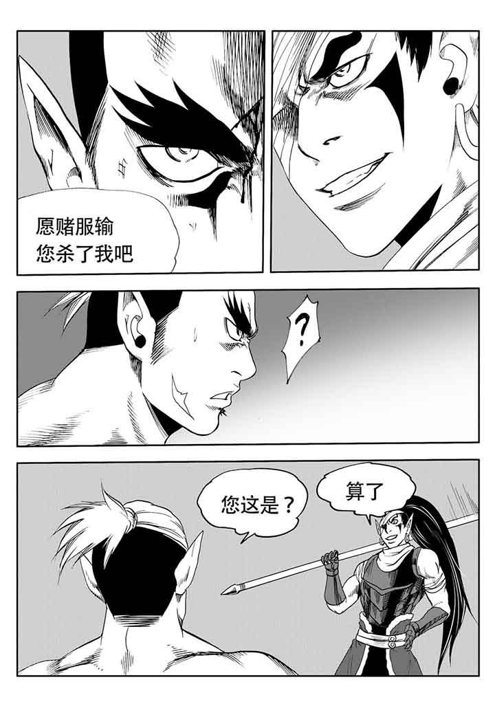 第104章：28