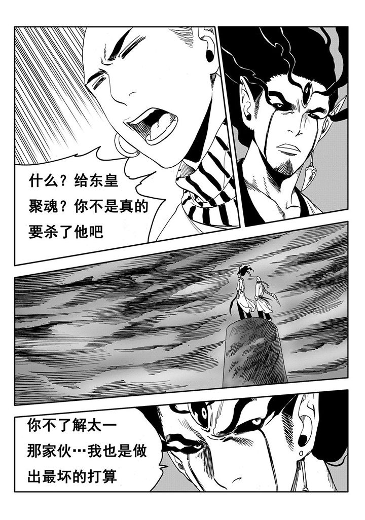 第107章：1