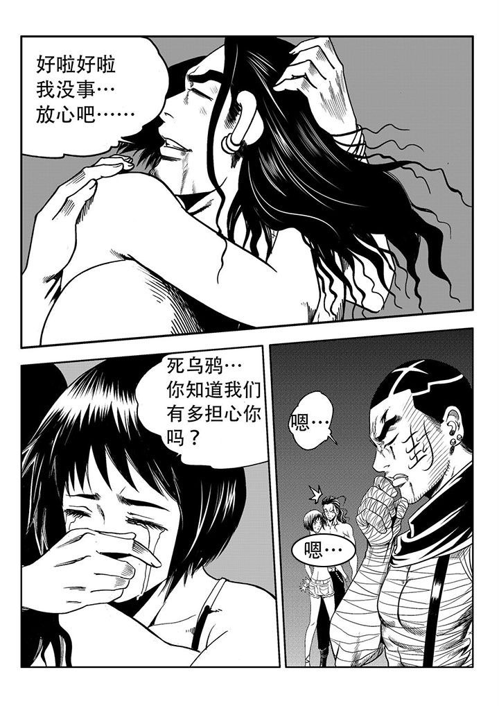 第52章：0