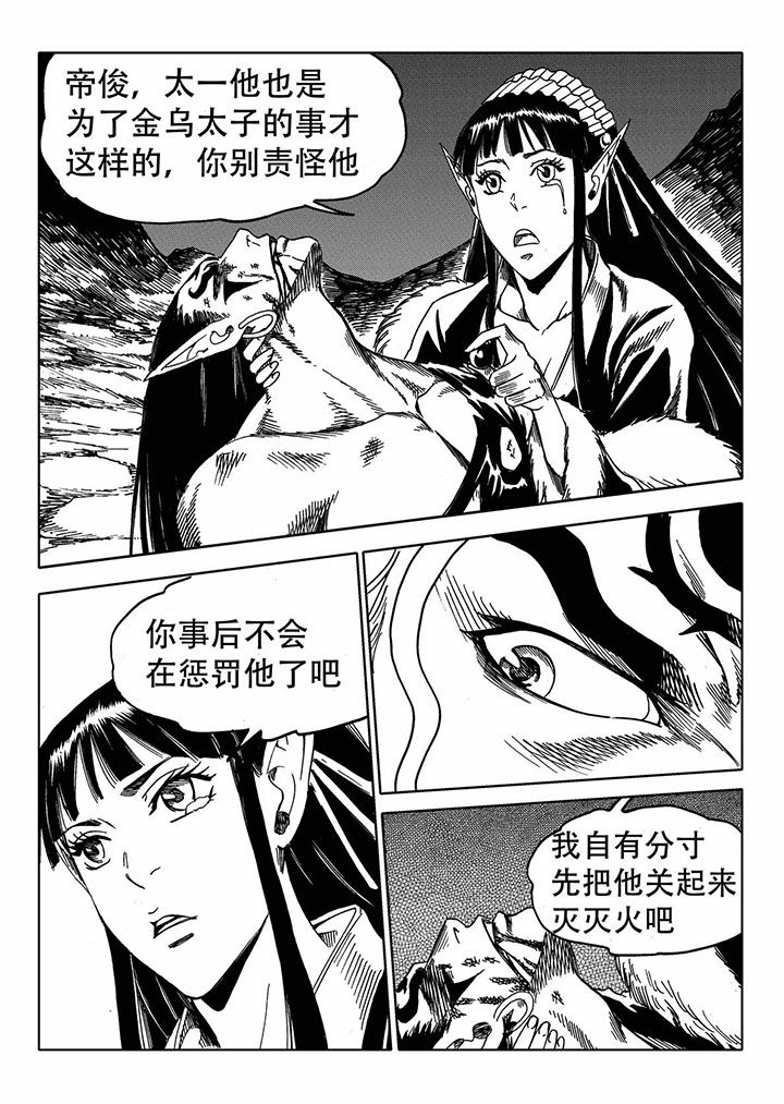 第68章：25