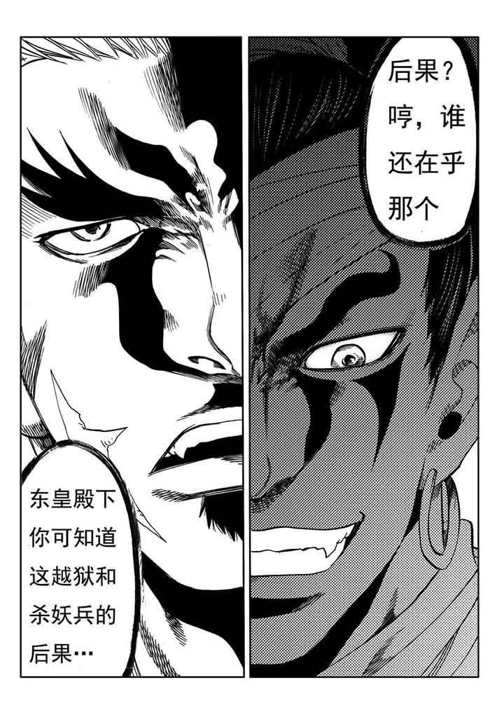 第100章：27