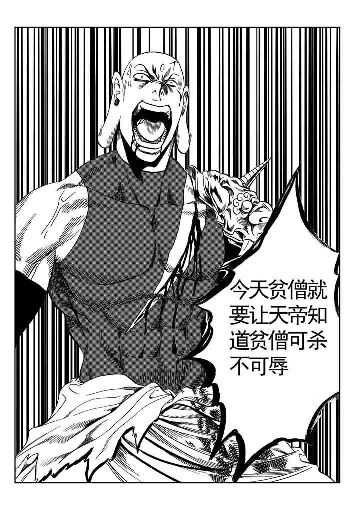 第78章：24