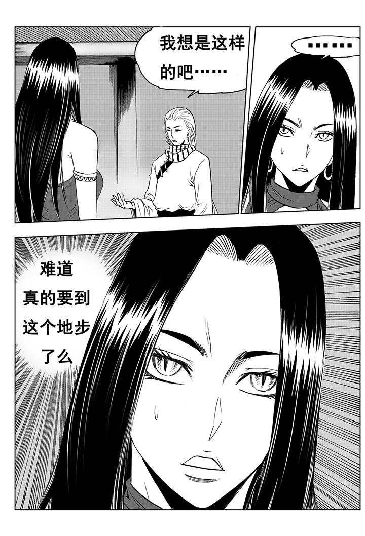 第109章：7